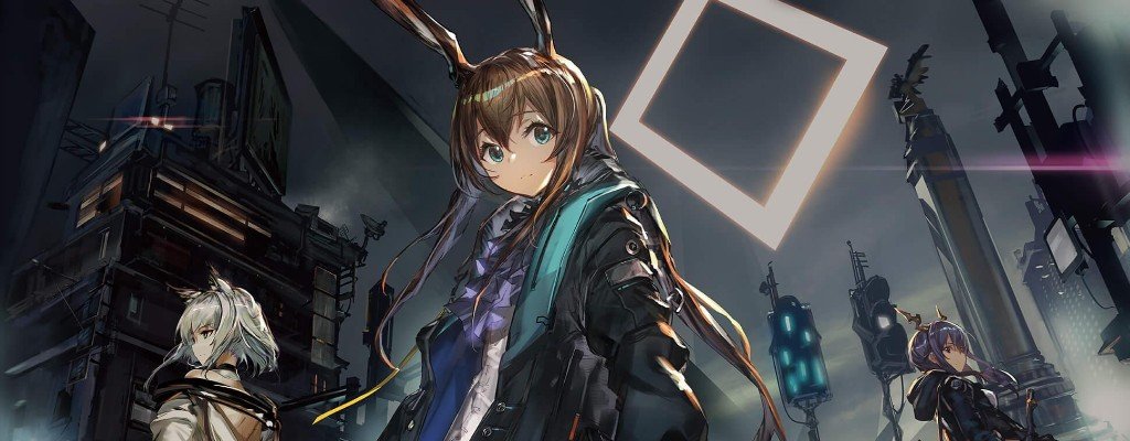 明日方舟